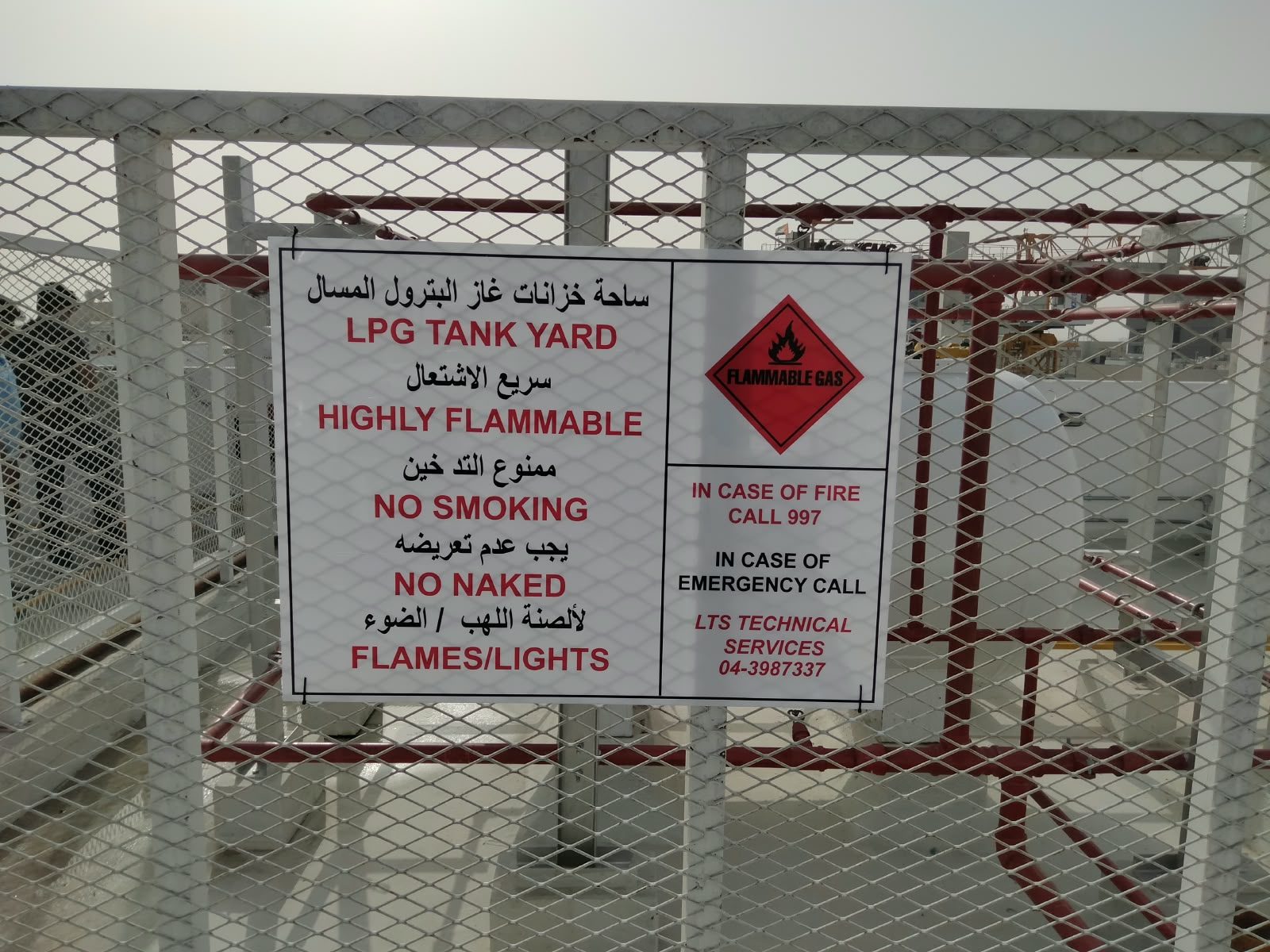 LPG tank yard